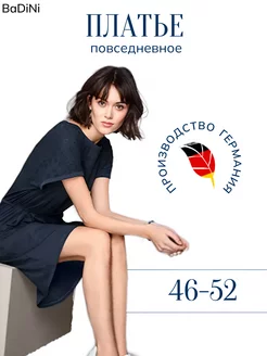 Платье повседневное Tchibo by woman 255460668 купить за 4 187 ₽ в интернет-магазине Wildberries