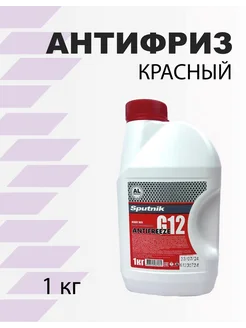 Антифриз красный G12 –40°C 1кг