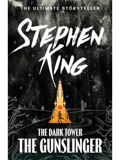 Dark Tower I Stephen King Темная Башня 1 Стивен Кинг