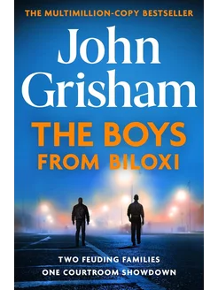 The Boys from Biloxi John Grisham Парни из Билокси