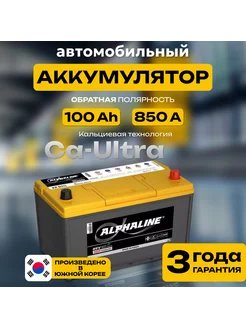 Аккумулятор автомобильный 100 Ah обратная полярность 850 А