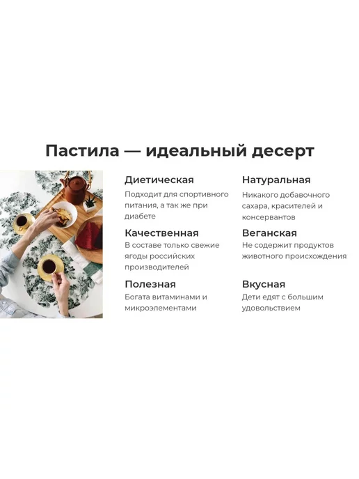 Ecohrum Карельская пастила "Клубника", без сахара, 1 шт, 40 гр, 1 шт, 40 г, фото 2