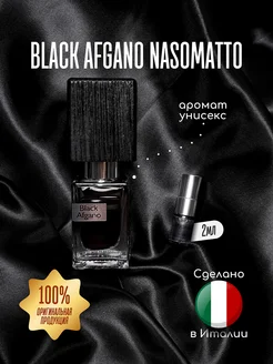 Духи Black Afgano Блэк Афгано стойкие