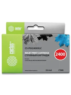 Картридж CS-PGI2400XLC, PGI-2400XLC, голубой пигментн