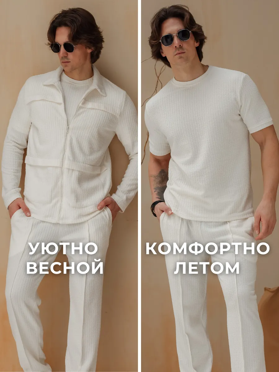 Спортивный костюм на...