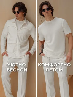 Спортивный костюм на молнии TM LIMITED 255480488 купить за 4 484 ₽ в интернет-магазине Wildberries