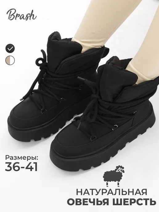 Brash shoes discount