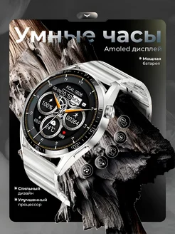 Смарт часы круглые Smart Watch GT4 MAX