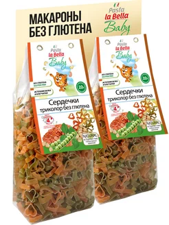 Сердечки триколор без Глютена для детей 2 упаковки Pasta la Bella BABY 255489674 купить за 387 ₽ в интернет-магазине Wildberries