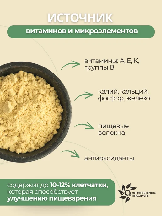 О2 НАТУРАЛЬНЫЕ ПРОДУКТЫ Горчичный порошок 1 кг, сухая горчица, 1 кг, фото 2