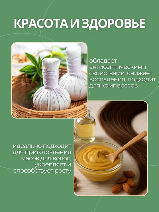 О2 НАТУРАЛЬНЫЕ ПРОДУКТЫ Горчичный порошок 1 кг, сухая горчица, 1 кг, фото 7