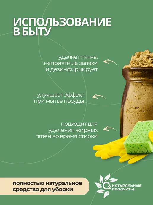 О2 НАТУРАЛЬНЫЕ ПРОДУКТЫ Горчичный порошок 1 кг, сухая горчица, 1 кг, фото 8