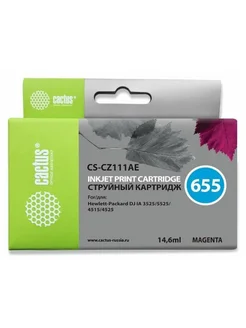 Картридж CS-CZ111AE, №655, пурпурный CS-CZ111AE