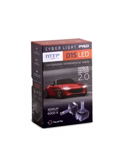 Светодиодные лампы Cyber Light PRO D1S Холодный Белый свет MTF Light 255496832 купить за 6 454 ₽ в интернет-магазине Wildberries