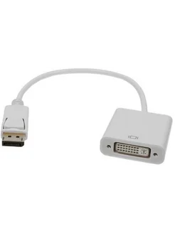 Переходник Display Port DisplayPort (m) - DVI (f), белый