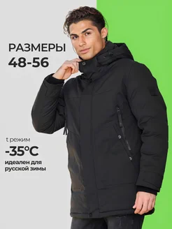 Парка зимняя длинная с капюшоном DESS BRAND 255517403 купить за 13 091 ₽ в интернет-магазине Wildberries