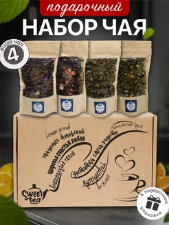 Подарочный набор чая Sweet Tea 255522183 купить за 429 ₽ в интернет-магазине Wildberries