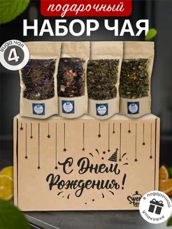 Подарочный набор чая Sweet Tea 255527278 купить за 360 ₽ в интернет-магазине Wildberries