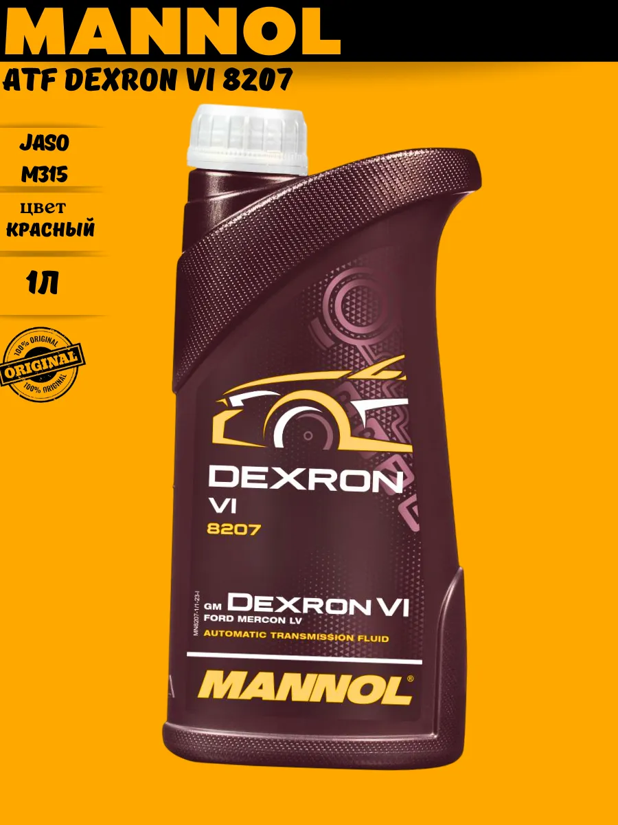 Манол декстрон 6. Манол декстрон 6