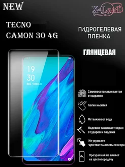 Защитная плёнка для Tecno Camon 30 4G ПРОЗРАЧНАЯ 1 шт X-LanD 255535261 купить за 171 ₽ в интернет-магазине Wildberries