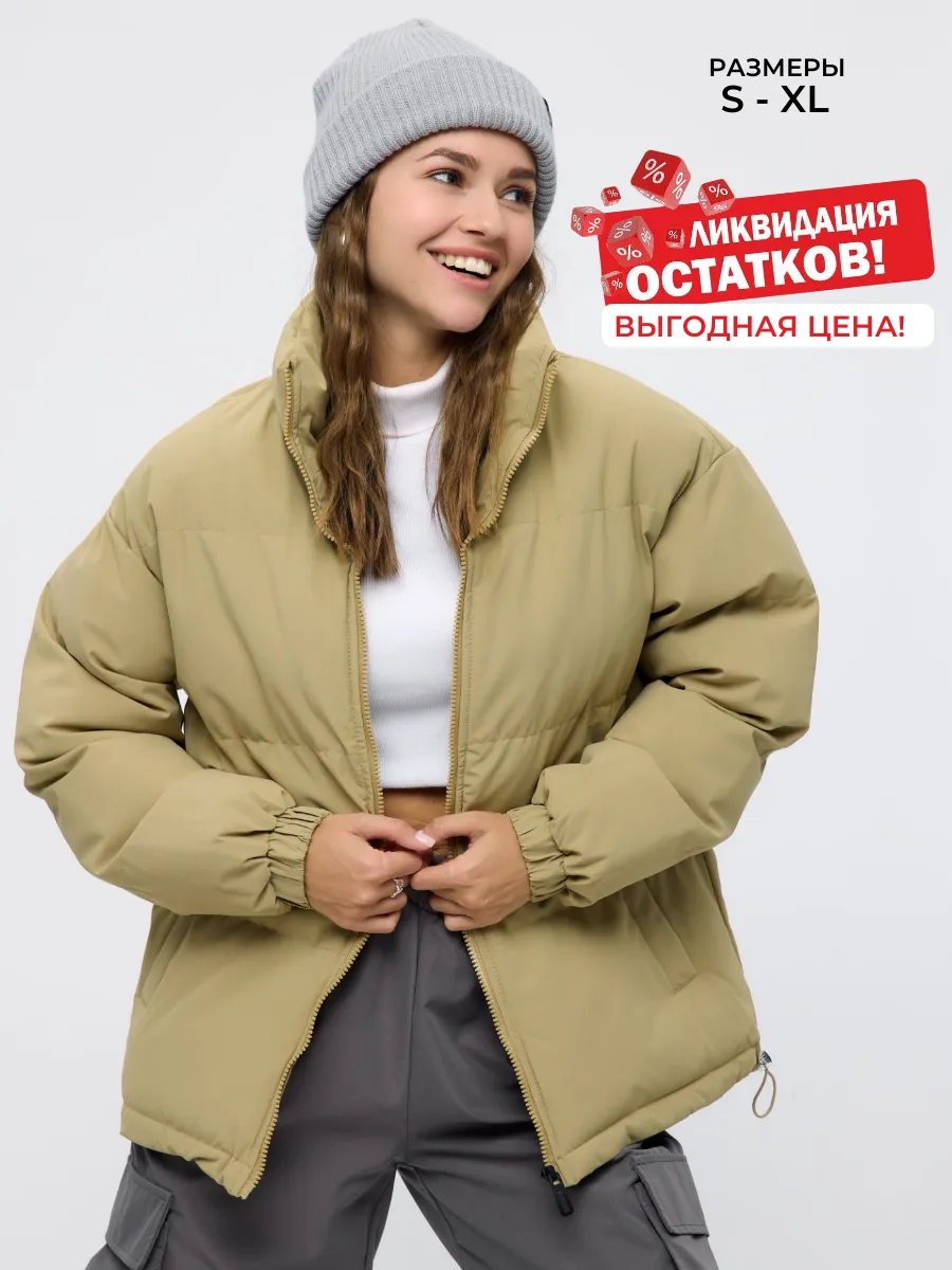 Куртка осенняя короткая...
