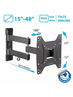 Кронштейн для телевизора DIX-22, 15-48", настенный, п