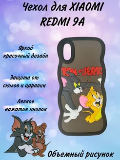 Чехол на Redmi 9a Том и Джерри