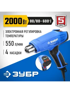 Технический фен ФТ-П2000 М2Д