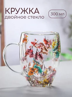 Кружка двойное стекло