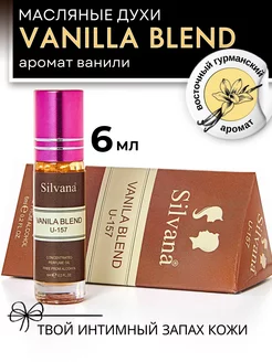 Духи миск масляные № 157 Vanilla Blend ванильные, 6мл Турция