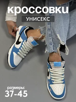 Кроссовки Найк SB Dunk Low