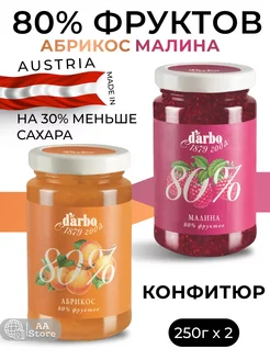 Варенье конфитюр абрикосовое + малиновое 80% фруктов 250г