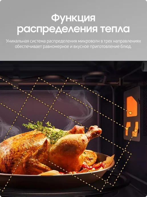 Samsung Микроволновая печь MS23T5018AC BW, 800 Вт, 23 л, Серая, 800 Вт, 23 л, фото 4