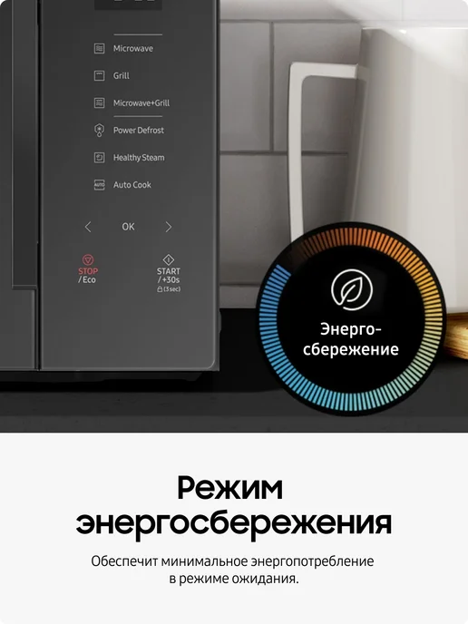 Samsung Микроволновая печь MS23T5018AC BW, 800 Вт, 23 л, Серая, 800 Вт, 23 л, фото 6