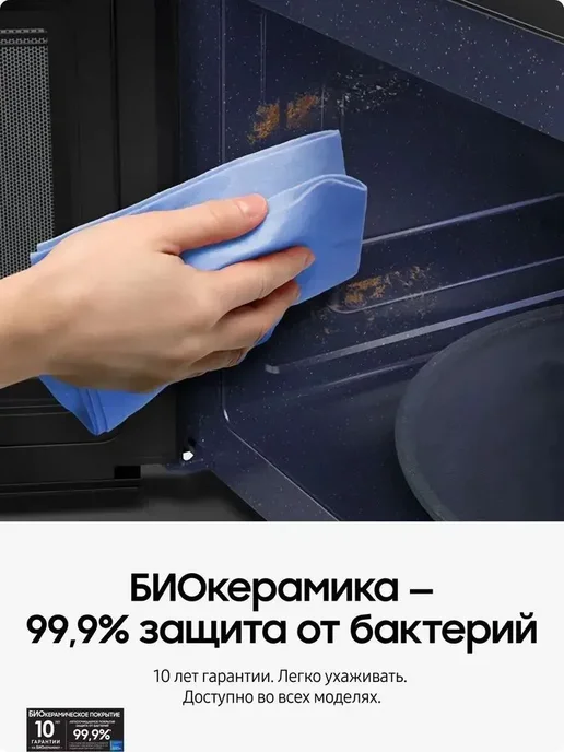 Samsung Микроволновая печь MS23T5018AC BW, 800 Вт, 23 л, Серая, 800 Вт, 23 л, фото 7