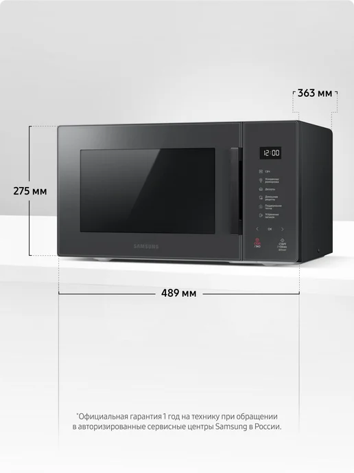 Samsung Микроволновая печь MS23T5018AC BW, 800 Вт, 23 л, Серая, 800 Вт, 23 л, фото 8