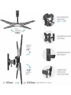 Кронштейн для телевизора OPTIMA-413, 20-55", настенны