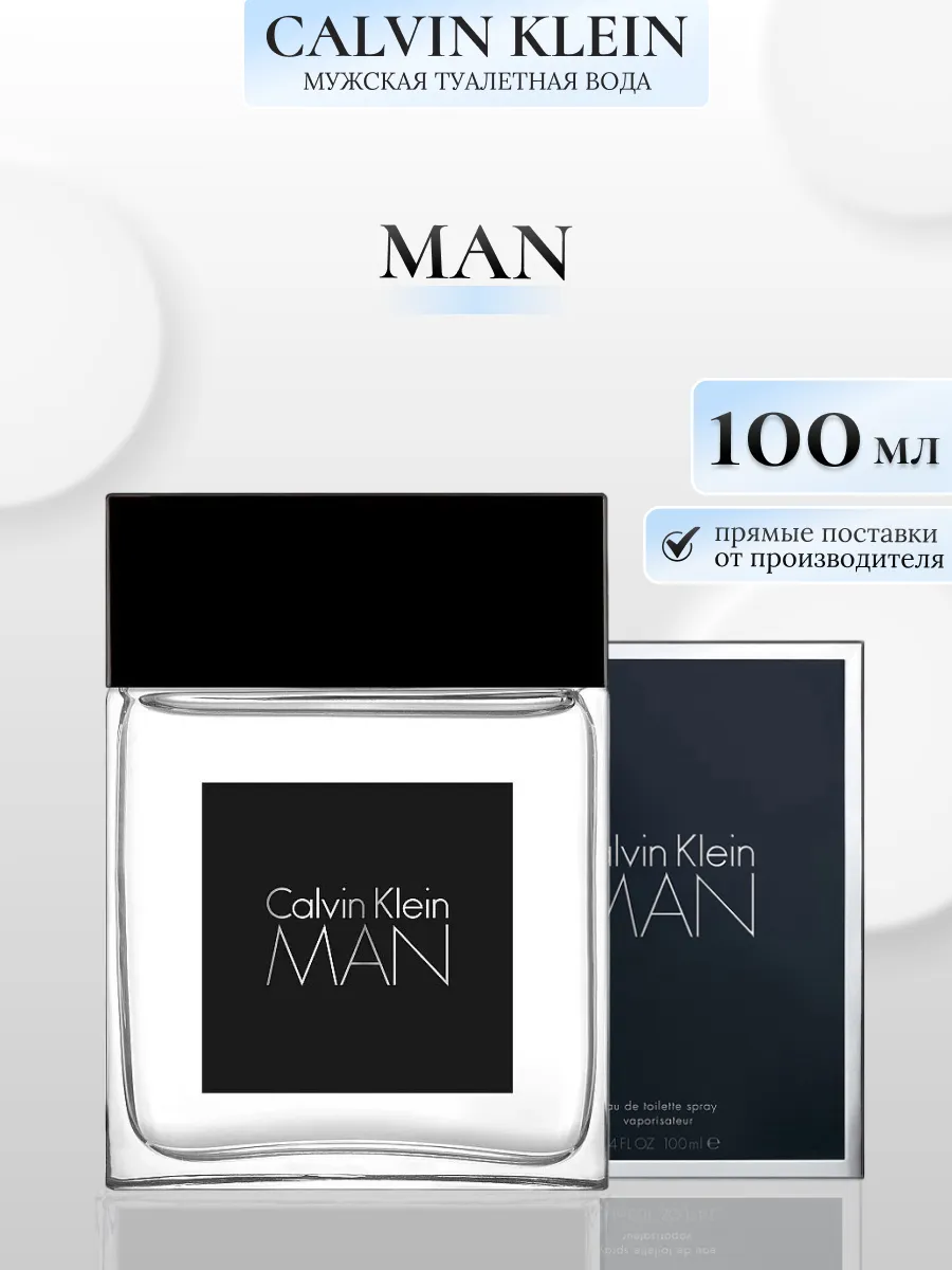 CALVIN KLEIN MAN K CK edt 100 ml IDOLE PARFUM OFFICIAL 255571445 4 830 Wildberries