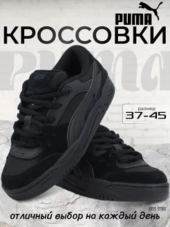 Кроссовки Дутые 180 sk8 tones