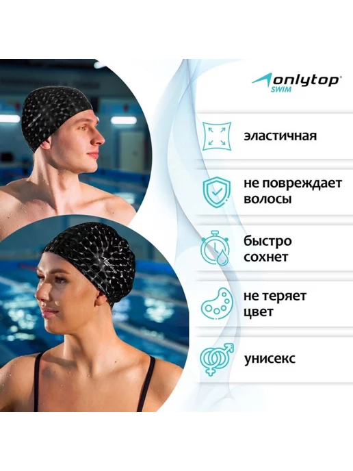 In Mother's Hands Шапочка для плавания тканевая, обхват 54-60 см, 54-60, фото 2