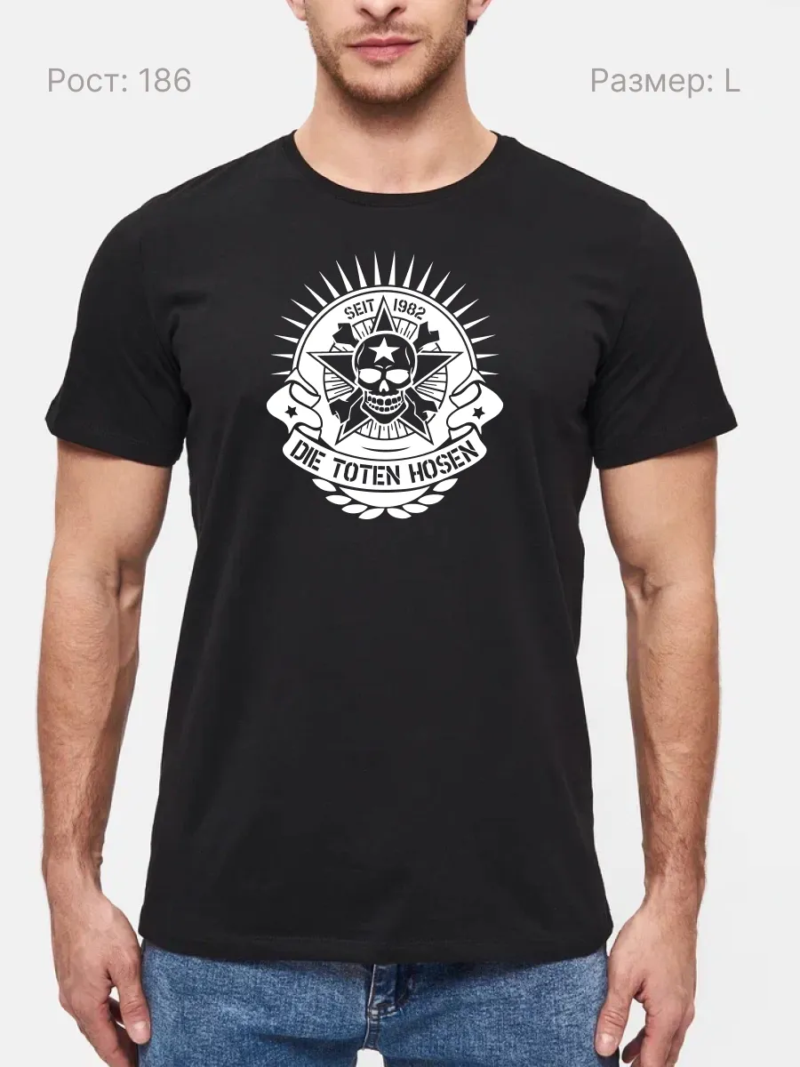 Футболка Die Toten Hosen рок