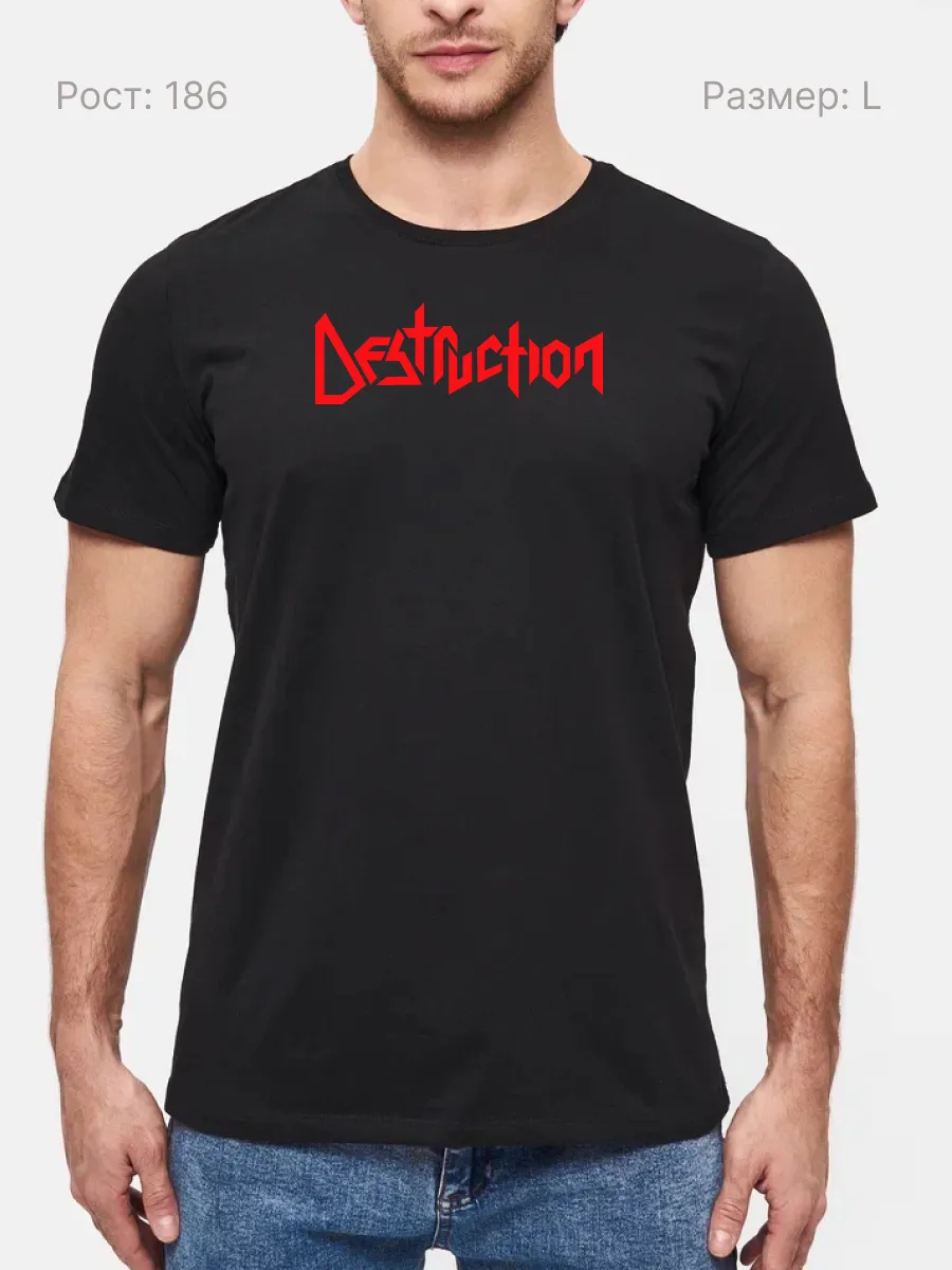 Футболка Destruction метал