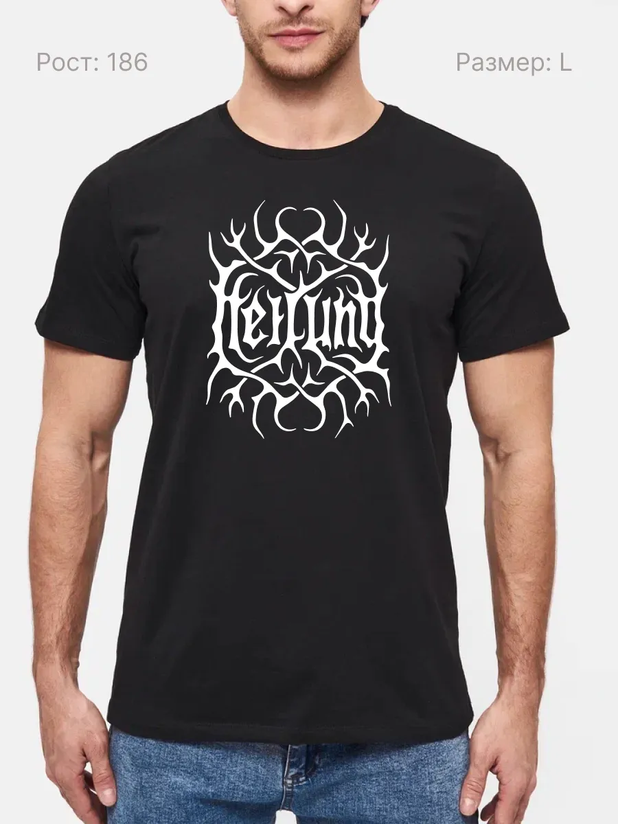 Футболка Heilung неофолк