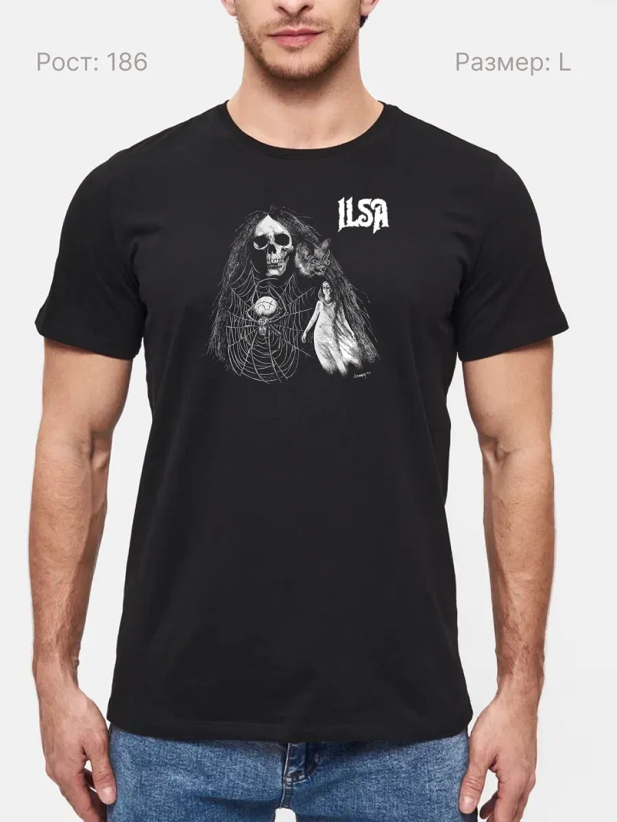 Футболка Ilsa метал