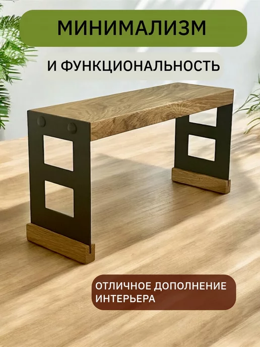 Oaker Полка настольная для кухни, черный, в упаковке 1,4 кг, фото 2