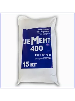 Цемент М400 15кг