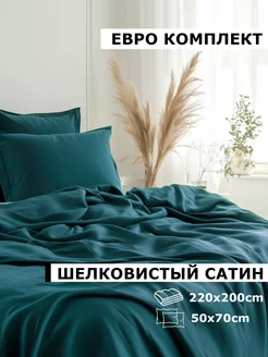 Постельное белье евро двуспальное 220х200 сатин Blanket 255594618 купить за 5 929 ₽ в интернет-магазине Wildberries