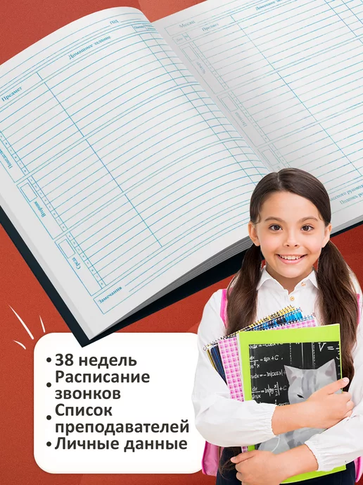 GoJo Дневник в твердом переплете Котики, вариант, фото 2