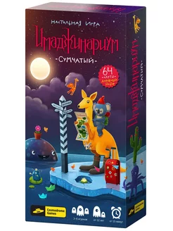 Настольная игра "Имаджинариум сумчатый" Cosmodrome Games 255600052 купить за 986 ₽ в интернет-магазине Wildberries