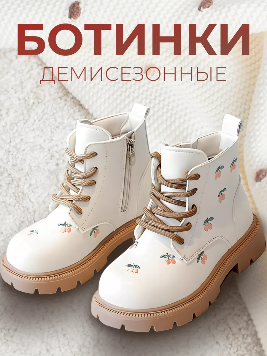 Ботинки детские...